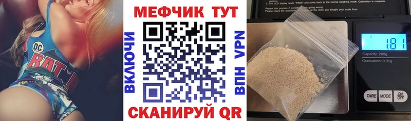 Где купить наркотики Бокситогорск БУТИРАТ  Галлюциногенные грибы  Мефедрон  КЕТАМИН  ГАШИШ  СК 