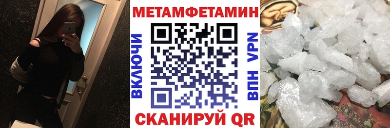 Амфетамин Розовый  Бокситогорск 