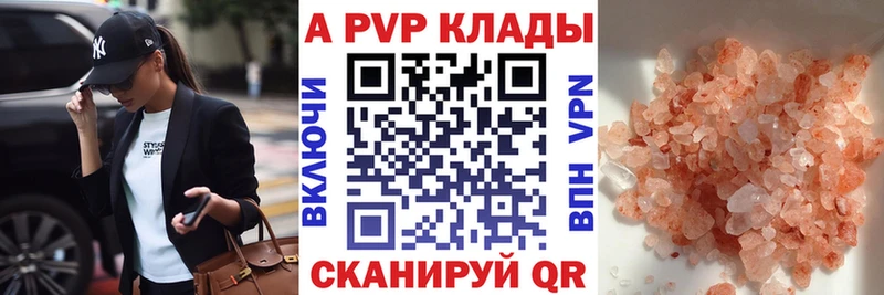 МЕГА вход  Бокситогорск  Alfa_PVP СК КРИС 