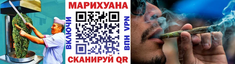 Печенье с ТГК марихуана  купить   Бокситогорск 