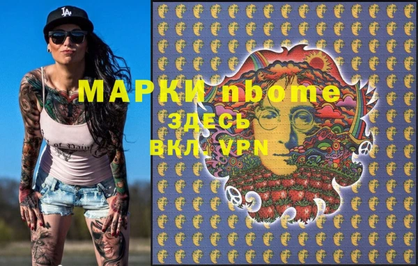 мескалин Богданович