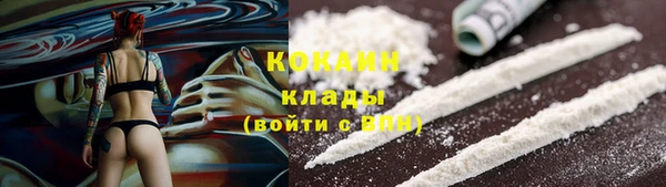 кокаин премиум Белокуриха