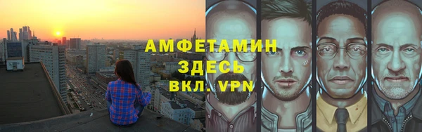 кокаин премиум Белокуриха