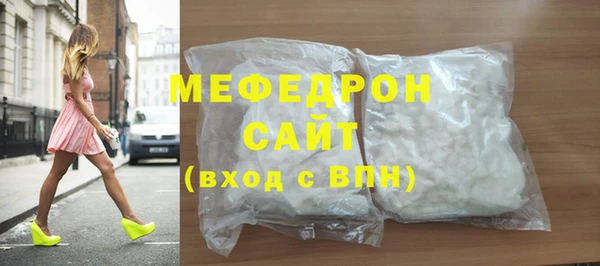 кокаин премиум Белокуриха