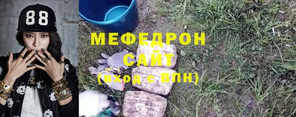 mdpv Богородицк
