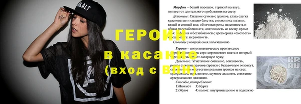 кокаин премиум Белокуриха