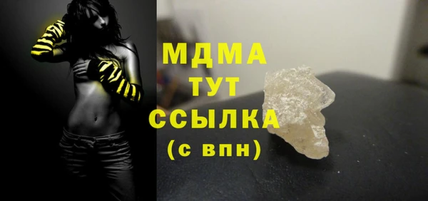 сатива Беломорск