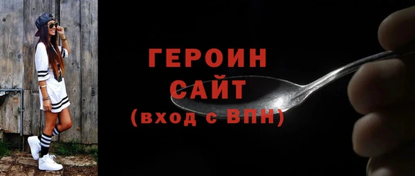 сатива Беломорск