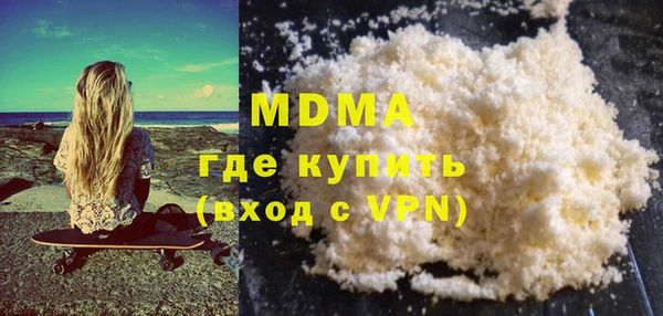 кокаин премиум Белокуриха