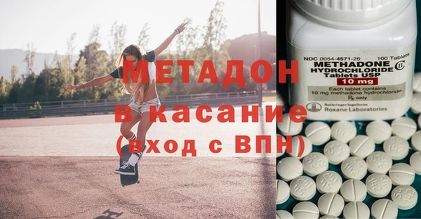 кокаин премиум Белокуриха