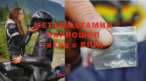 амф Богородск