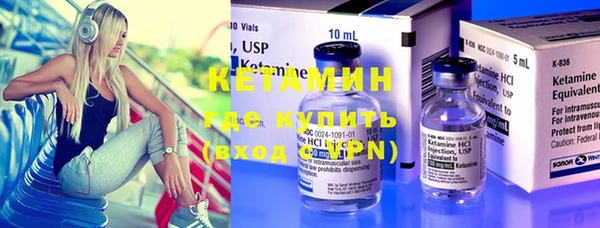 кокаин премиум Белокуриха