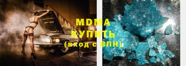 кокаин премиум Белокуриха