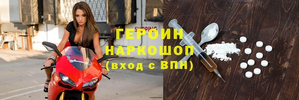 амф Богородск