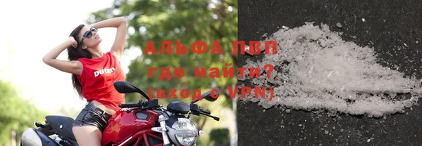 кокаин премиум Белокуриха