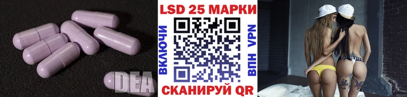 LSD-25 экстази ecstasy  MEGA tor  Бокситогорск 