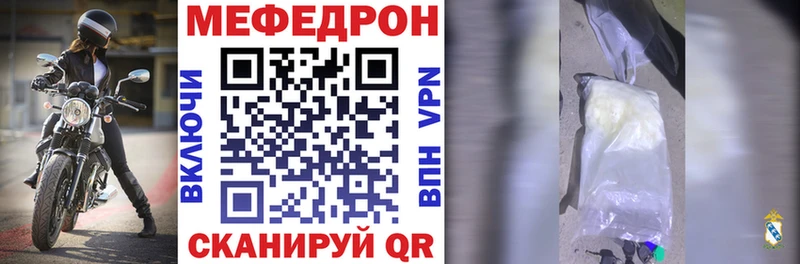 где найти   блэк спрут ссылка  мориарти клад  Бокситогорск  МЕФ кристаллы 