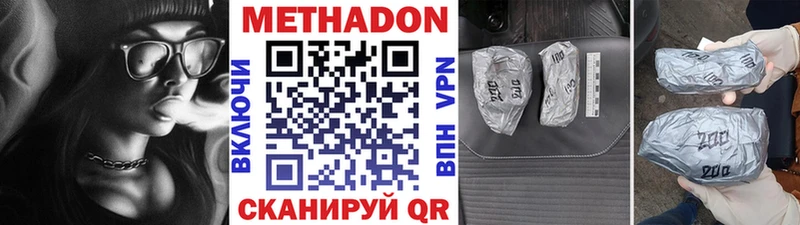 hydra как зайти  Бокситогорск  Метадон VHQ 