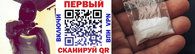 МЕТАМФЕТАМИН винт  купить  цена  Бокситогорск 