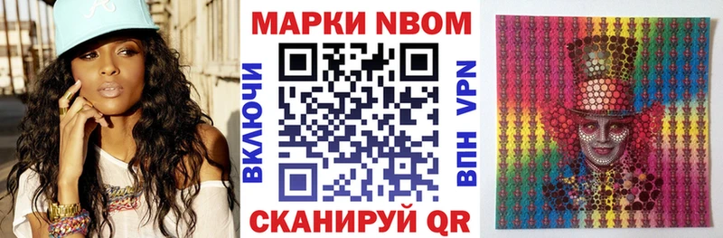 Марки N-bome 1,5мг  kraken ССЫЛКА  Бокситогорск 
