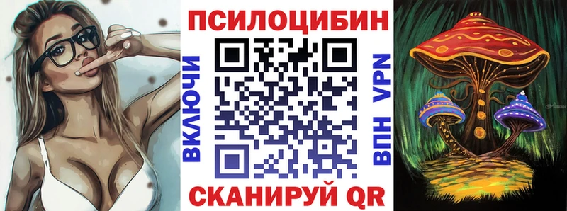 Псилоцибиновые грибы GOLDEN TEACHER кракен tor Бокситогорск закладки
